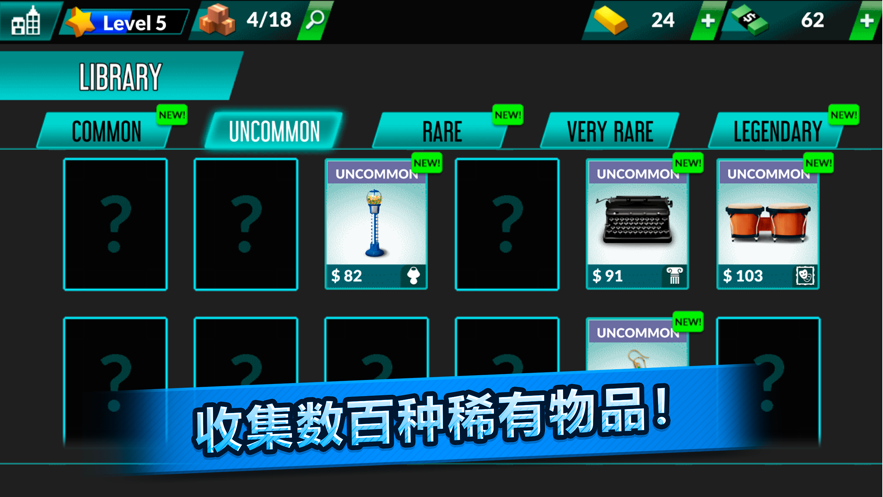 竞价大战2游戏