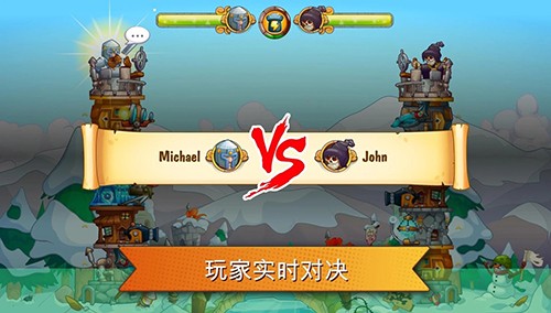 刀塔防御最新版