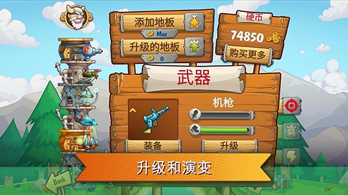 刀塔防御最新版