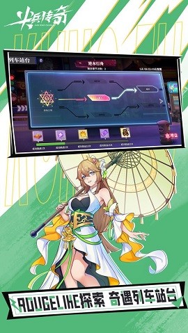 尖兵传奇手游