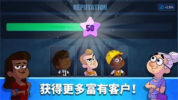 闲置银行大亨内购版