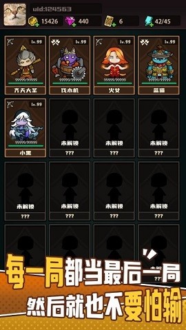 接着送最新版