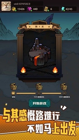 接着送最新版