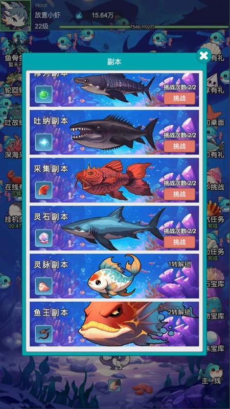 放置修龙最新版