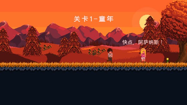 残酷之旅汉化版游戏