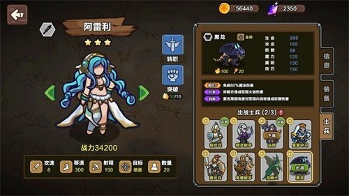 圈地战争最新版
