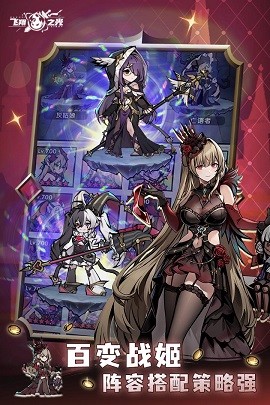 飞翔之光最新版