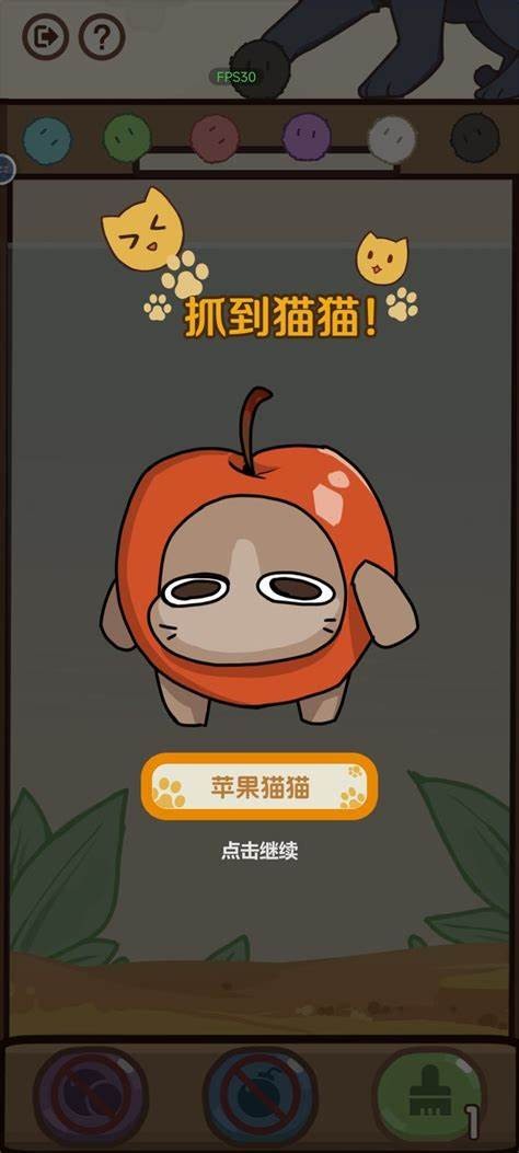 消除猫猫球官方版