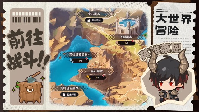 通灵少年最新版