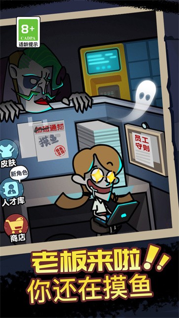 逃离鬼医院最新版