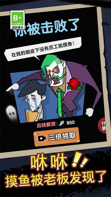 逃离鬼医院最新版