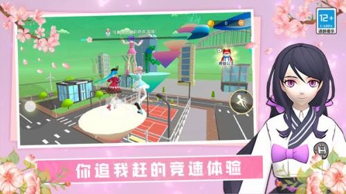 女神酷跑挑战最新版