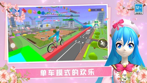 女神酷跑挑战最新版