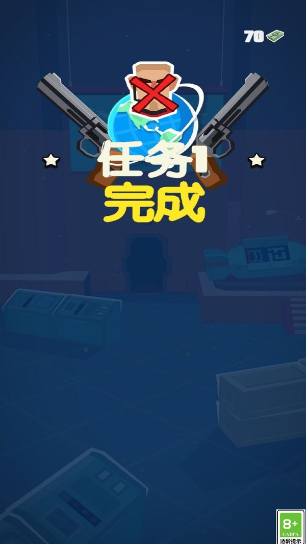 特工超人安卓版