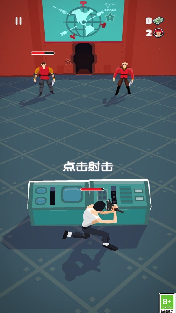 特工超人安卓版