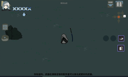 伏魔人偶九州安卓版