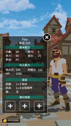 恶棍复仇者手游