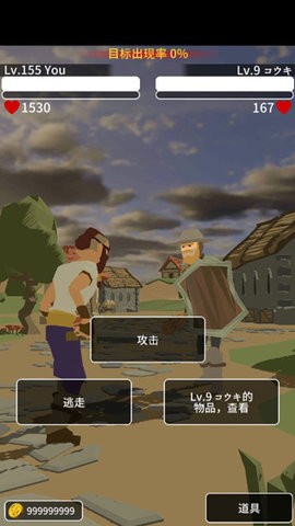 恶棍复仇者手游