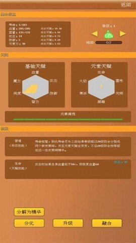 抽卡史莱姆安卓版