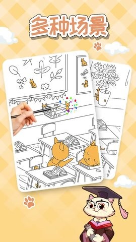猫隐丹青游戏