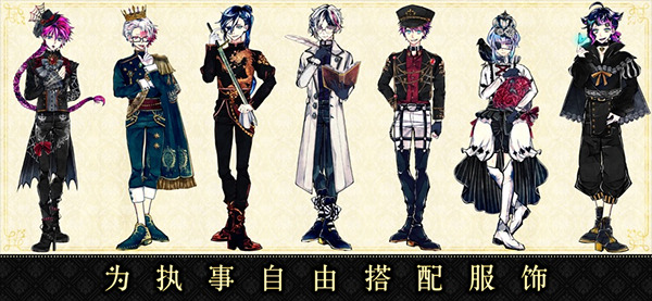 恶魔执事与黑猫汉化版