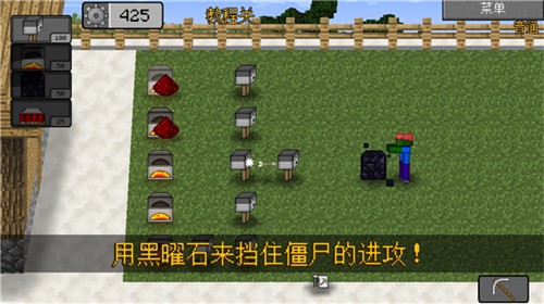 MC大战僵尸2重制版最新版