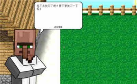 mc大战僵尸2魔改版