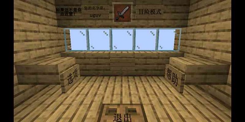 我的世界植物大战僵尸直装版