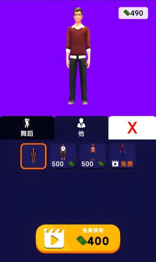 完美新娘打工记官方版