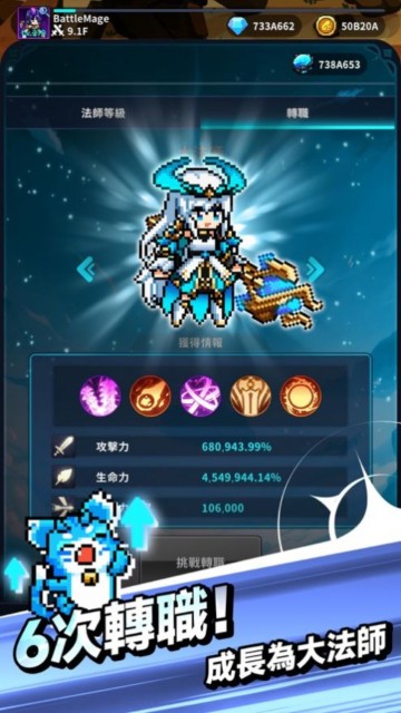 元素法师养成记安卓中文版