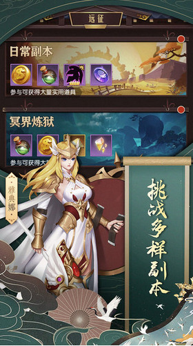 潘多拉归来官方版
