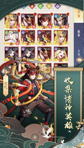 潘多拉归来官方版