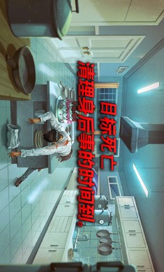 死无对证身亡之后游戏中文版