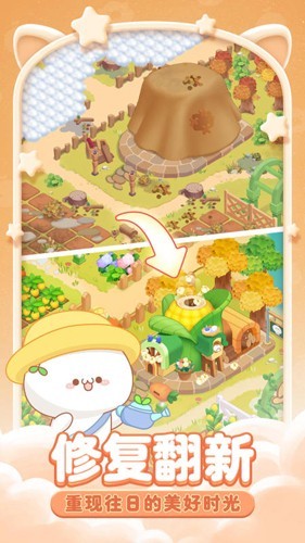 团子合合屋安卓版
