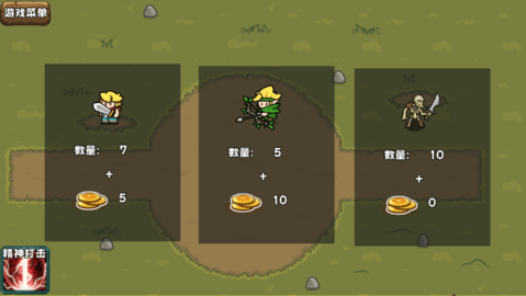 迷你魔物战争安卓版
