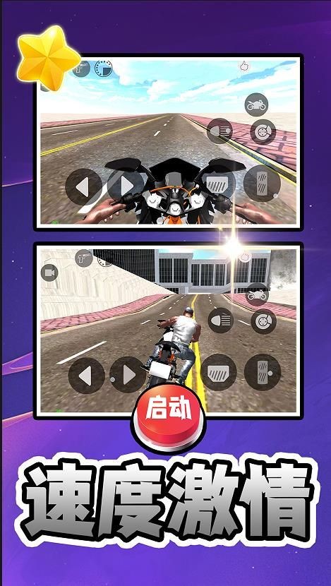 重生之异能世界游戏中文版