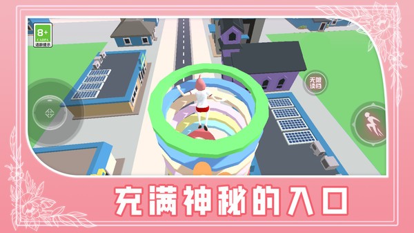 公主请快跑安卓版