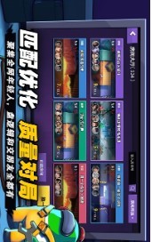 嘿嘿太空杀最新版