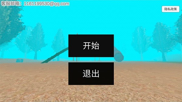 奇怪的滑梯游戏