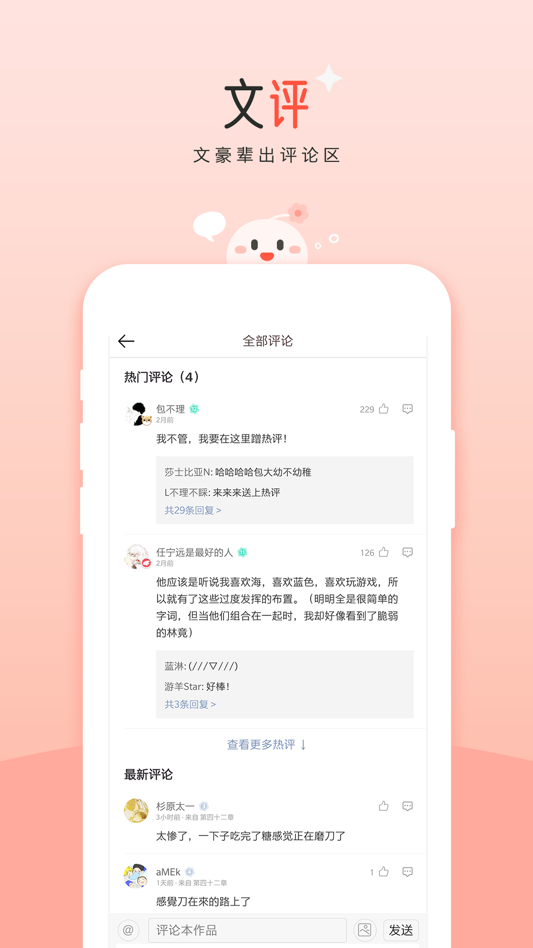 豆花阅读app官方版