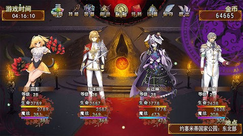 祛魅入灭完整版