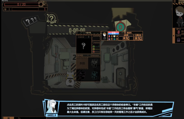 脑叶公司手游汉化最新版