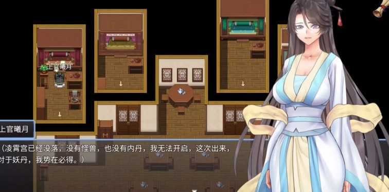 绯色修仙录手游