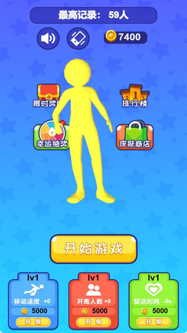 王者合成战士游戏最新版