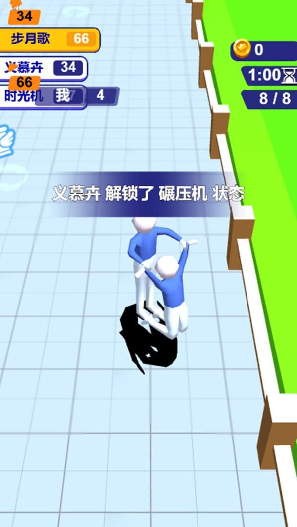王者合成战士游戏最新版