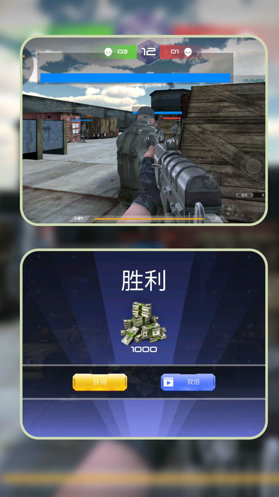 特种战役连游戏最新版