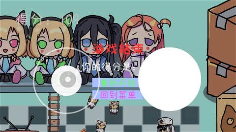 碧蓝碰碰车最新版