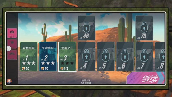 模拟公路狂飙3游戏