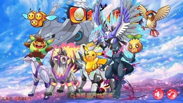 宠物王国轮回之梦手游