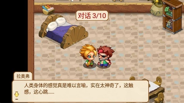 宠物王国轮回之梦手游